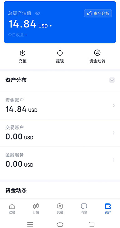 以太坊钱包界面